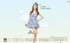 迈开腿尝尝你的草莓什么意思